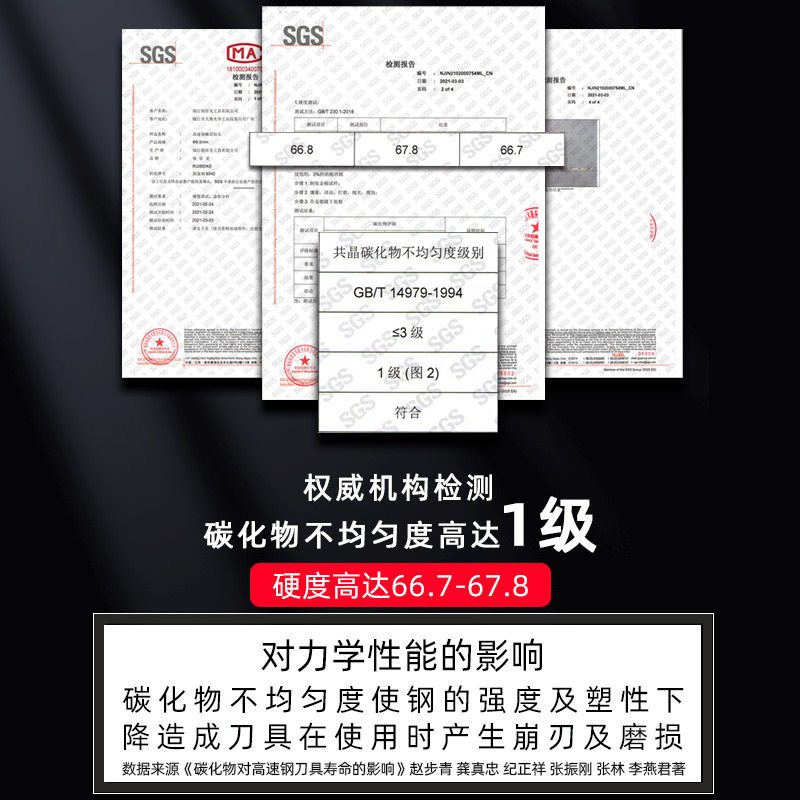 锐倍克高硬度钻头8毫米锋钢钻花切削高强度麻花直柄全磨制麻花钻