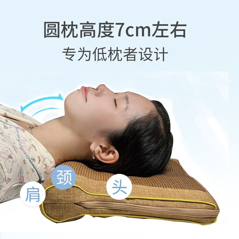 颈椎枕硬枕头藤编凉席颈椎睡觉专用低枕决明子颈枕四季凉枕圆枕头