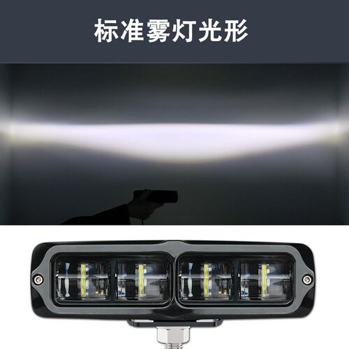 货车led射灯12伏24V汽车中网近光超亮倒车灯日行灯铺路摩托车强光
