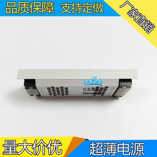 led12v5a超薄卡布灯箱专用内置电源12伏60W电源长灯条变压器 显示