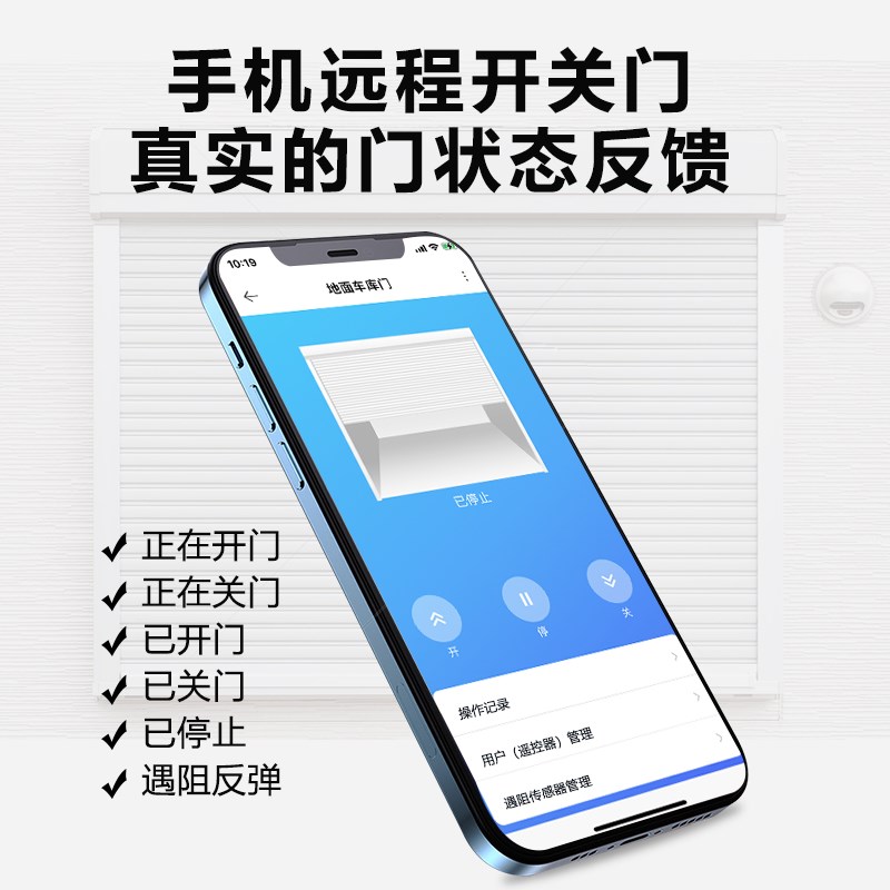 智能车库电动卷帘门控制器 适用通用型电动门遥控套件 管状电机遥