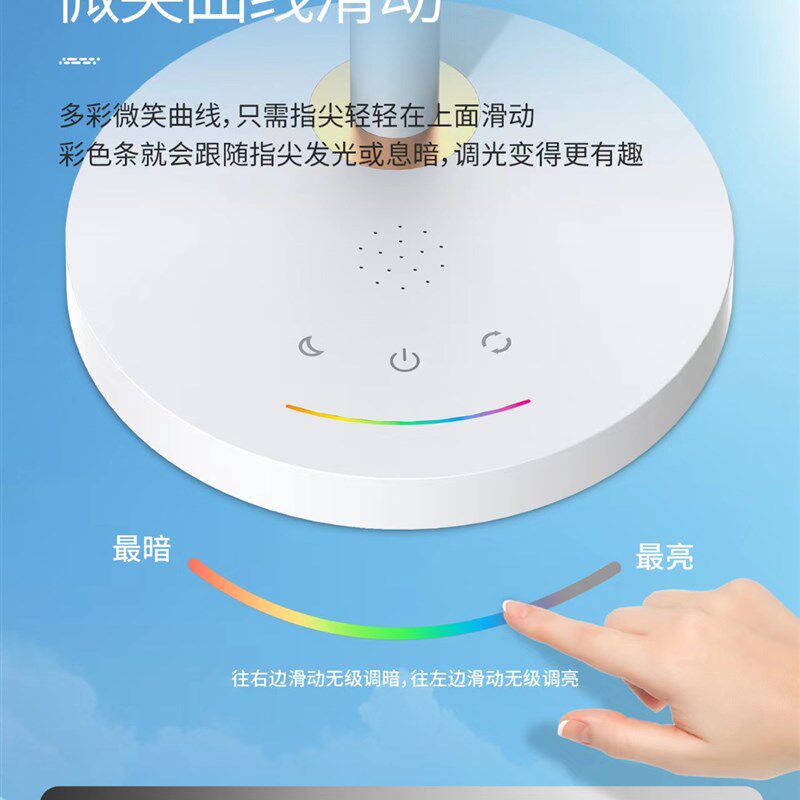 冠雅护眼台灯学生学习专用智能语音控制护眼学生儿童书桌阅读灯