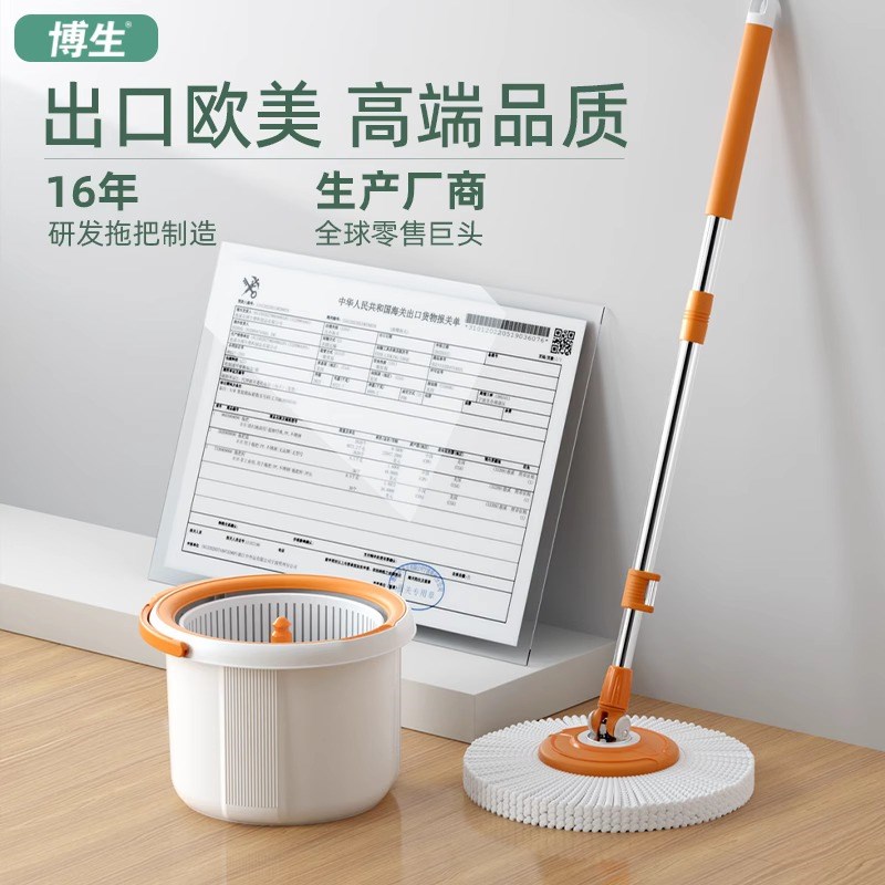 博生免手洗拖把家用旋转2025新款懒人桶一拖墩布净单桶自动地拖布