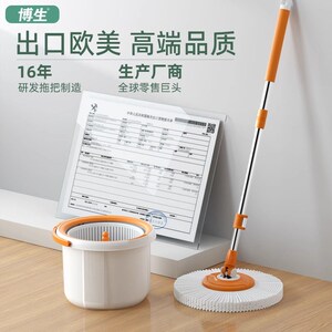 博生免手洗拖把家用旋转2025新款懒人桶一拖墩布净单桶自动地拖布