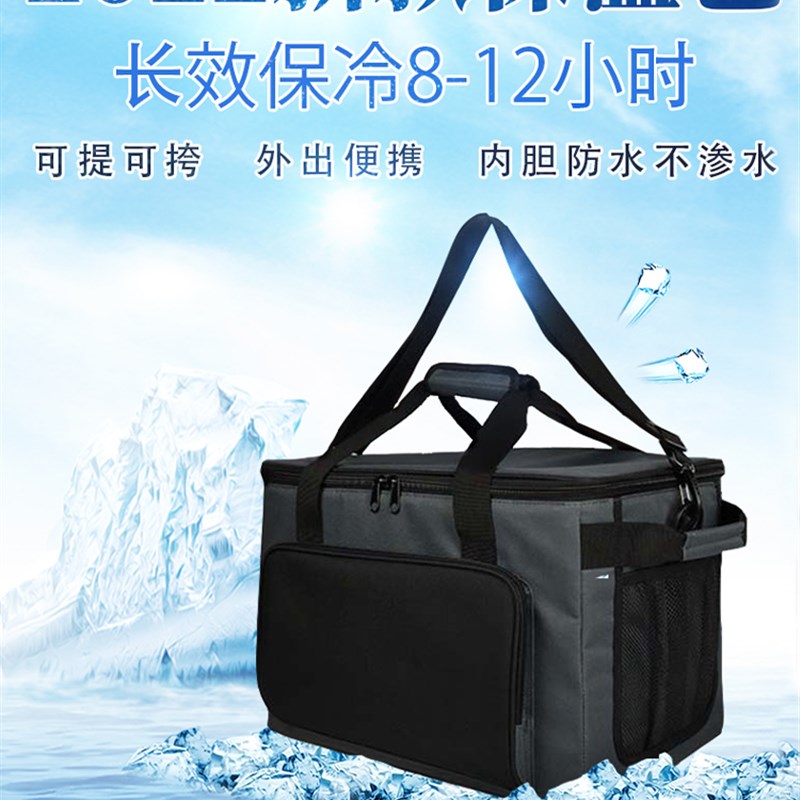户外野餐保温冰包冷热两用防污水油泼牛津布超大保温箱可放冰块