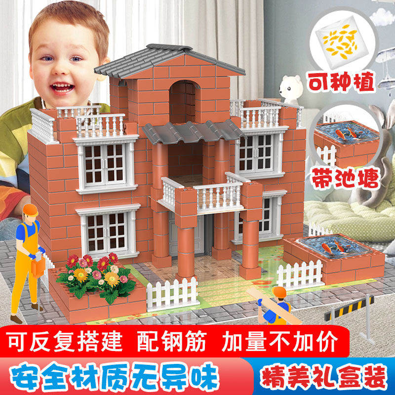 儿童泥瓦匠盖房子砌墙玩具水泥砖块手工diy小屋建房子生日礼物男 - 实物图