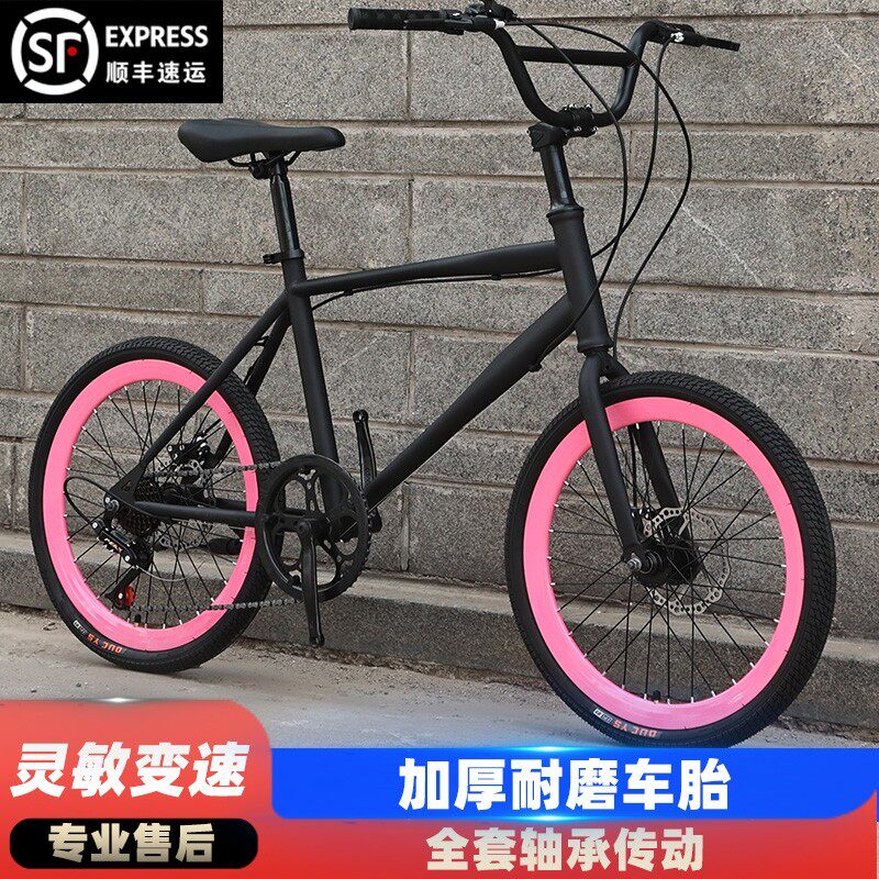 亲子变速遛娃自行车20寸22寸男女学生双碟刹彩色成人轻便通勤单车