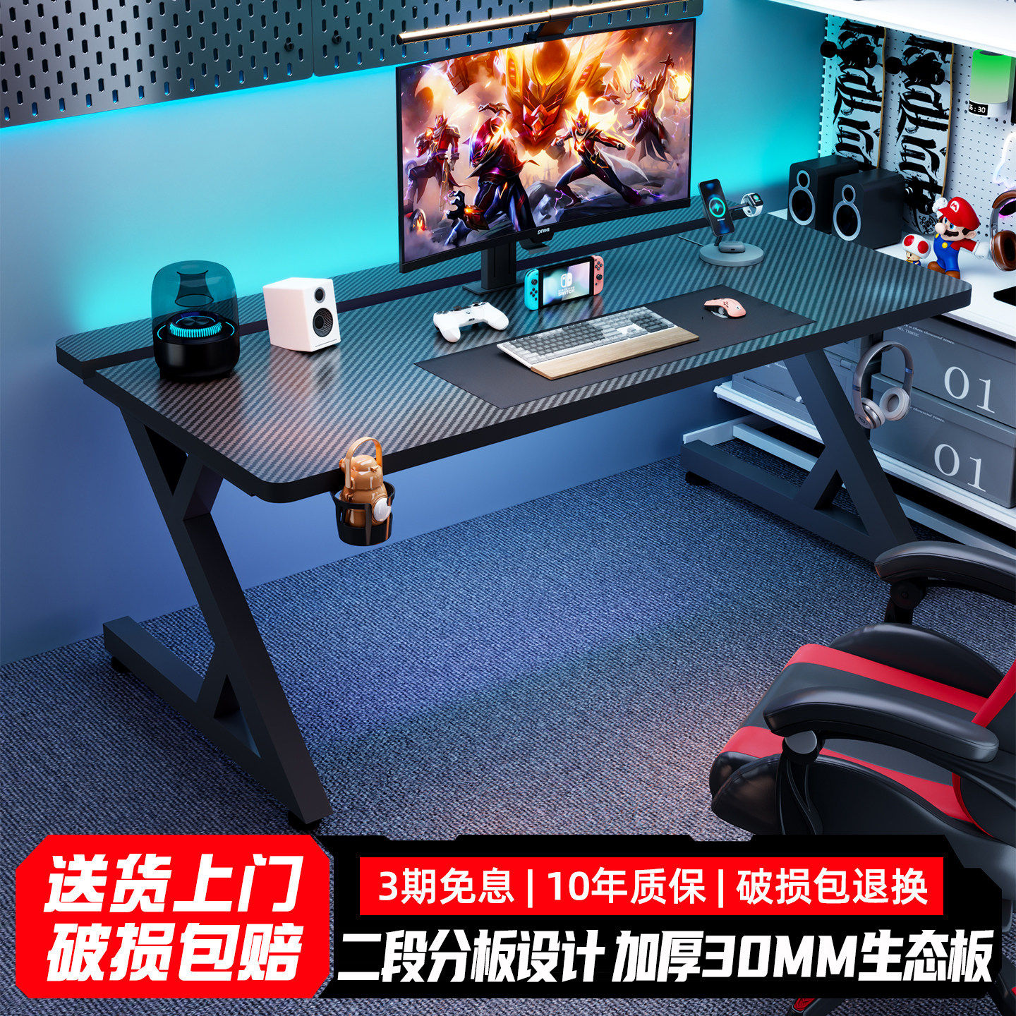 环宜电脑桌钛戟S3电竞桌台式桌书桌可装机械臂碳纤维卧室家用桌子