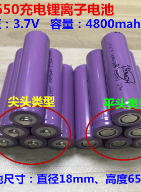 18650锂电池3.7v多功能4.2v26650强光手电筒14500充电器16340通用
