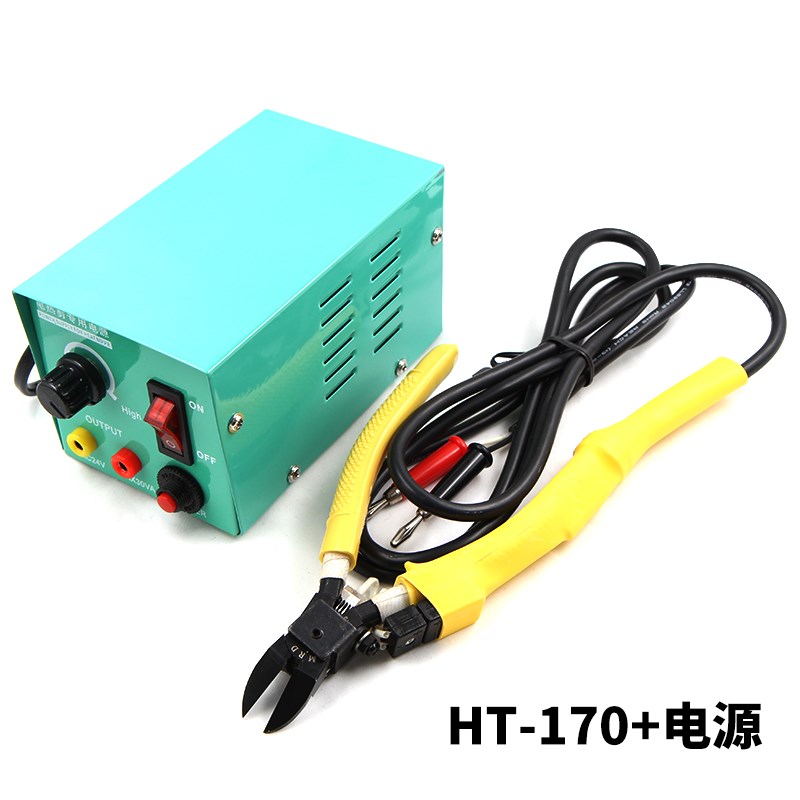 台湾快工45度电热剪加热剪刀塑料橡胶剪钳修边加热剪刀HT-170包邮