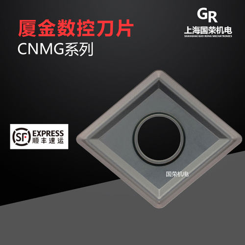 厦金数控刀片CNMG120404-SM GM3225 120408 120412 3125 不锈钢