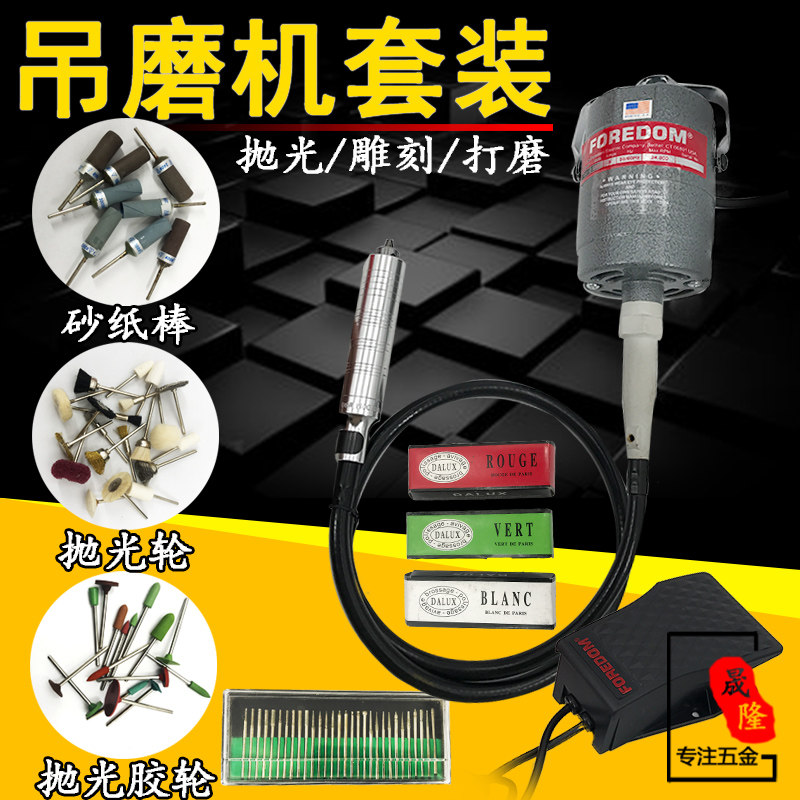 吊磨机小型电动木工雕刻机核雕电动打磨机金科大全套玉石刻字笔