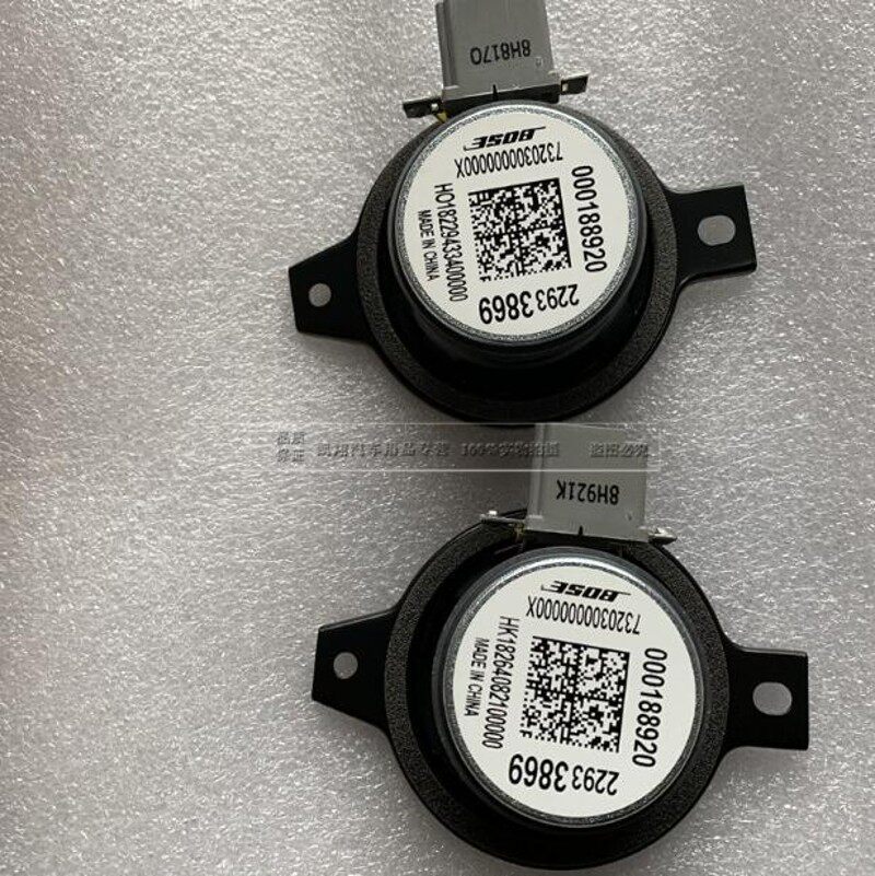 适配凯迪拉克XTS XT5 昂科威 探界者威朗高配BOSE高音喇叭 高音头