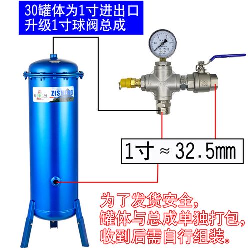 自胜空压机过滤器除水压缩空气泵油水分离器干燥罐升级1寸进出口