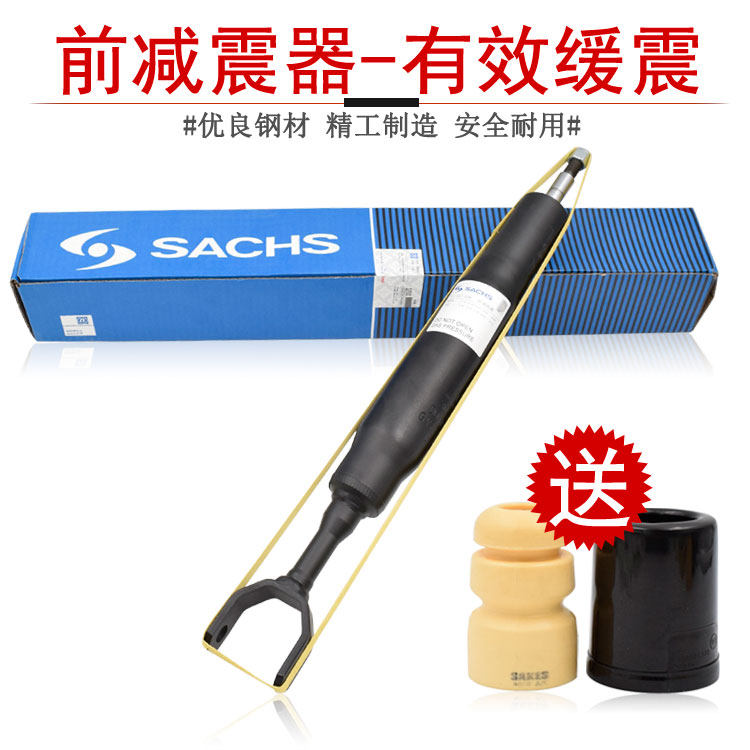 萨克斯适配奥迪Q5A5A4LB8A6LC5C6C7前后减震器前后避震器前减震器