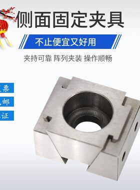 OK夹具侧顶夹具CNC精巧型夹具式虎钳斜模式膨胀夹紧块OK钳具
