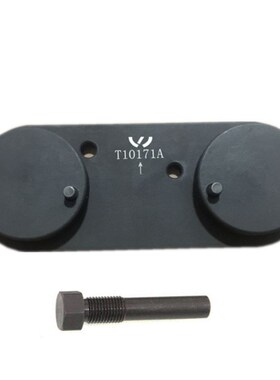 大众朗逸斯柯达高尔夫奥迪1.4/1.6正时专用工具T10171A送资料