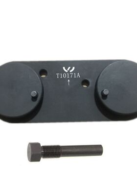 大众朗逸斯柯达高尔夫奥迪1.4/1.6正时专用工具T10171A送资料