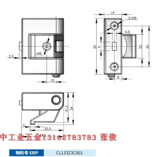 生久柜锁铰链 开关柜铰链合页 电气设备铰链合页CL133-2