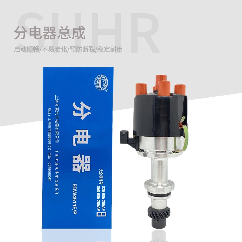 适用桑塔纳99-05年普桑99新秀老2000小电喷高尔汽车分电器总成图片