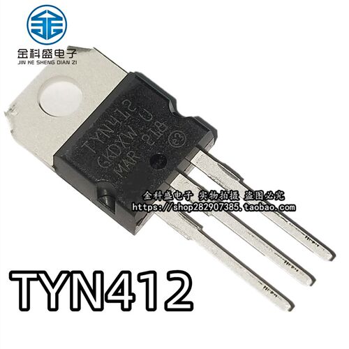 TYN1225 412 610 612 812 825 M T R RG MRG TRG 可控硅 TO220