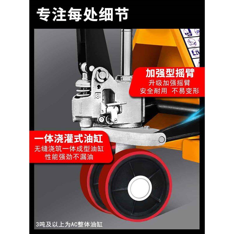1.T2.5吨3吨手动液压小搬运叉车 油压托盘地牛升降手拉推插车拖车