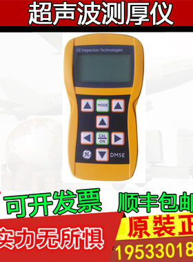美国GE超声波测厚仪DM5E Basic/DM5E/DM5E DL高精度测厚仪0.01mm