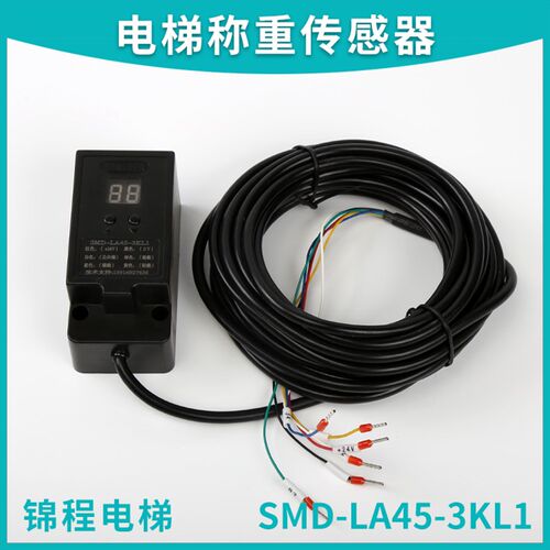 康力电梯称重传感器康力SMD-LA45-3KL1超载报警装置探头黑色方形