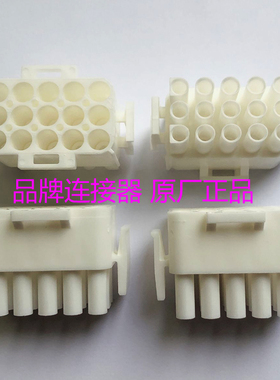 350736-13507361 原装泰科TE/TYCO/AMP 连接器