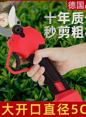 德国电动修枝剪多功能省力大号可充电树枝修剪刀强力续航久