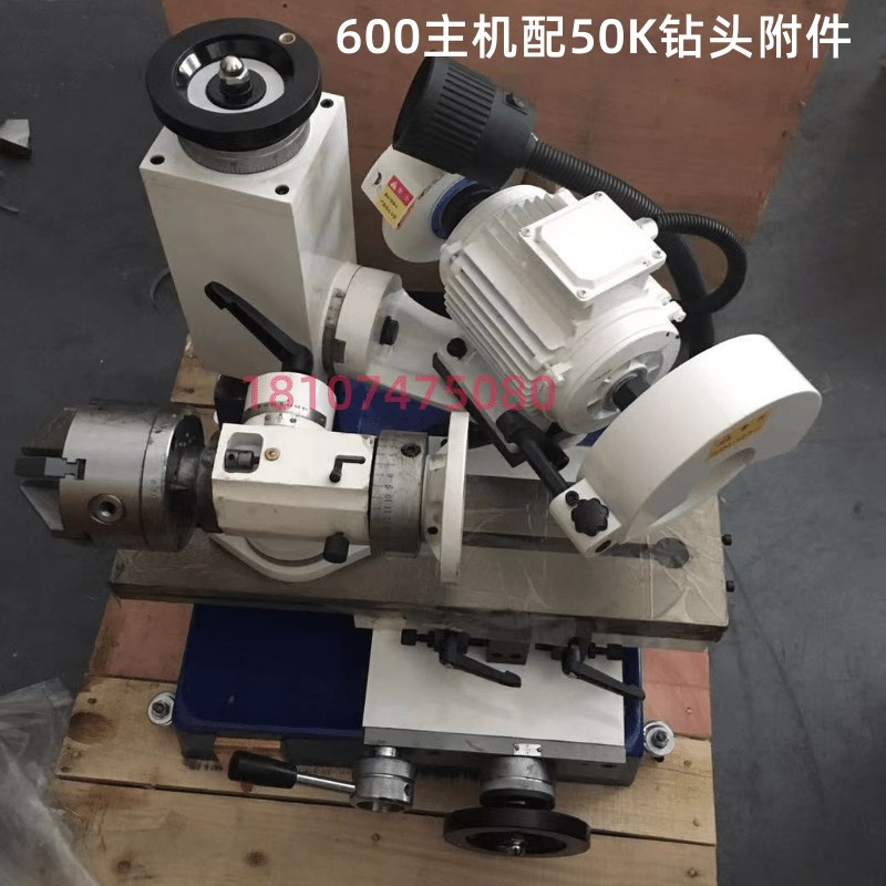 包邮600万能工具磨床导轨式小型平面磨三面刃铣刀插齿刀钻头吸盘