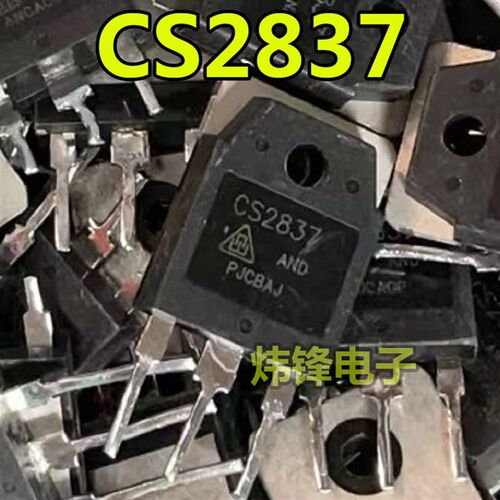 原装进口拆机 CS2837 20A500V TO-3P MOS场效应管 测量好 可直拍