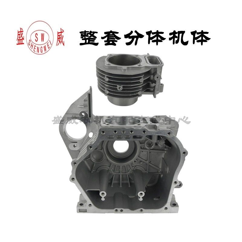 原厂风冷柴油机配件  186F/FA 188F分体机体 缸体 曲轴箱凯马常柴