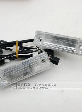 适配别克新老凯越后备箱灯 乐风景程车牌照灯泡总成  行李箱灯