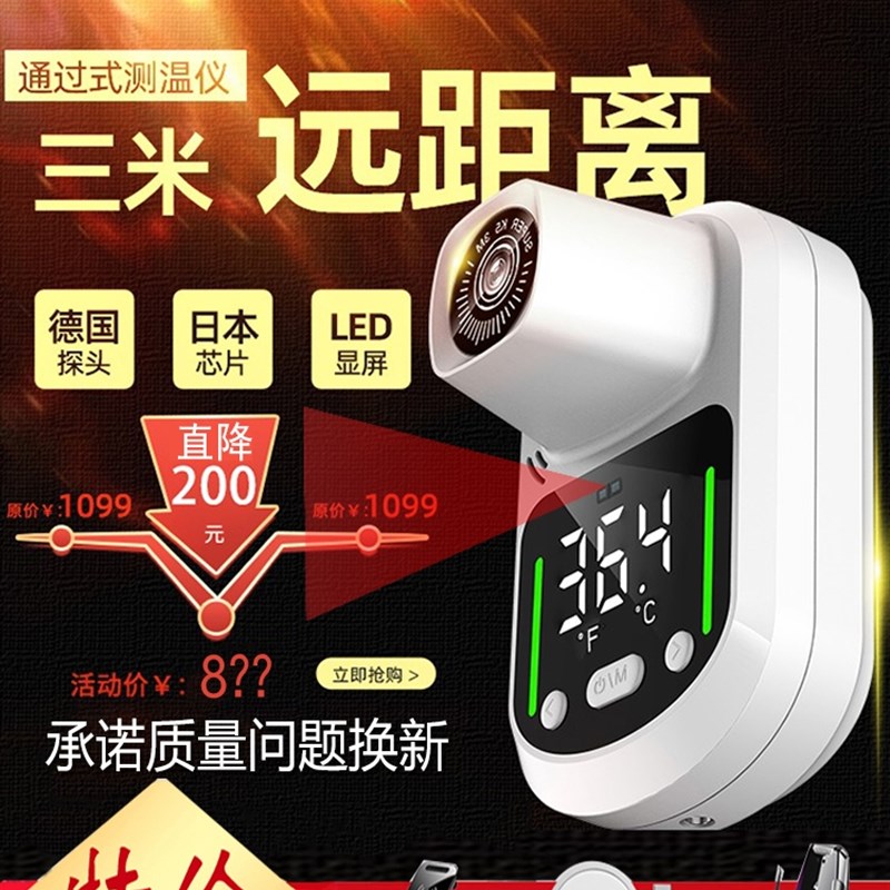 红外线测温仪立式自动门口电子检测远距离语音室外非接触式热成像