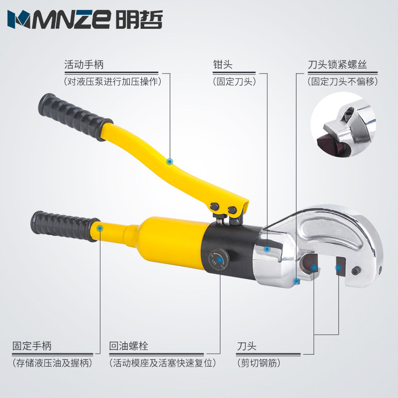 MG-16J快速液压钢筋剪 液压钳钢筋剪刀 手动液压剪 钢筋切断器25m