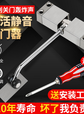 滑轮闭门器自动家用简易缓冲器静音回弹木门室外铁门关门磁吸装置