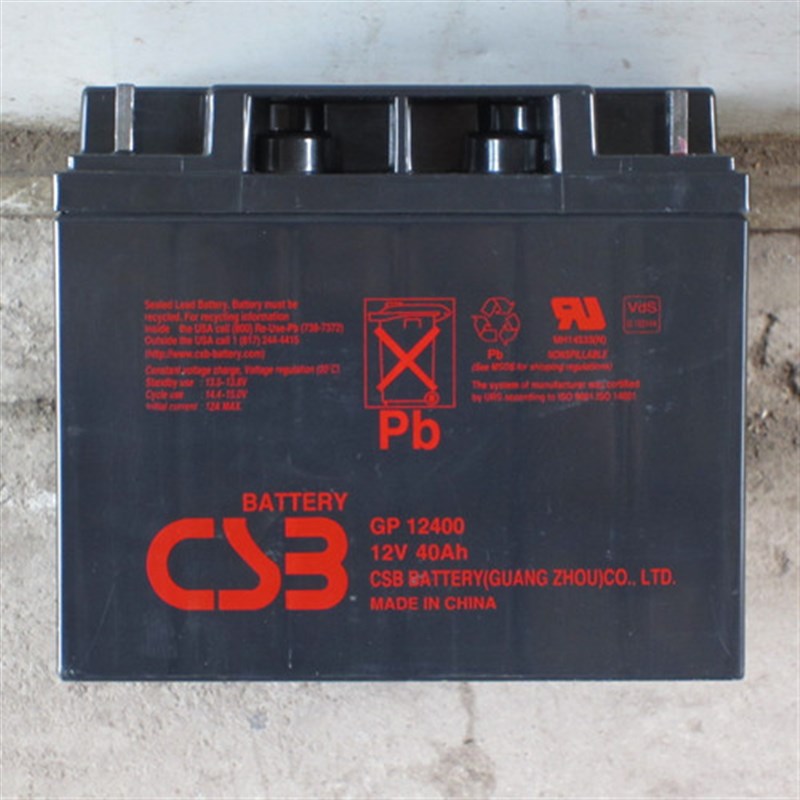 CSB蓄电池 GP12400 12V40AH直流屏电柜 UPS电源用电瓶