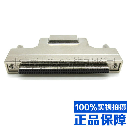 台湾 SCSI 100P MDR 母头 铁壳 金属外壳 压线式刺破式 长钉 DB型