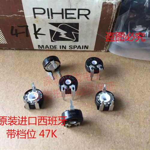 PT10进口西班牙PIHER电位器可调电阻47K直径10MM卧式六角孔带档位
