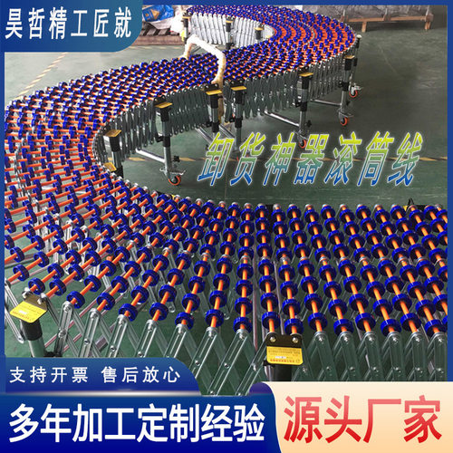 卸货神器福来轮搬运输送机 可伸缩机无动力卸货滚筒输送机装卸货