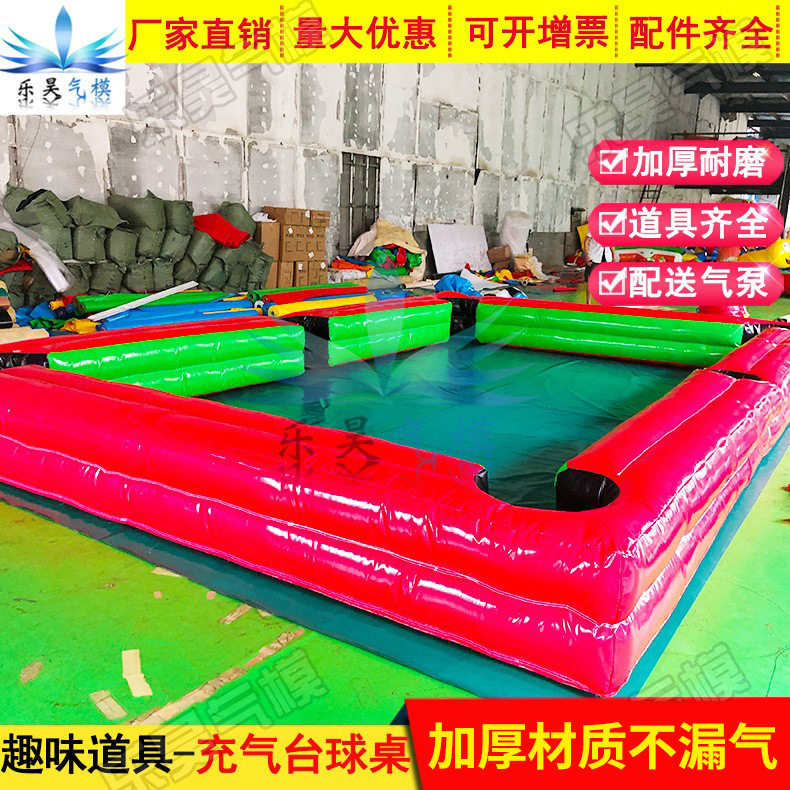 趣味运动会道具真人版充气桌球脚踢台球桌拓展游戏充气足球场厂家