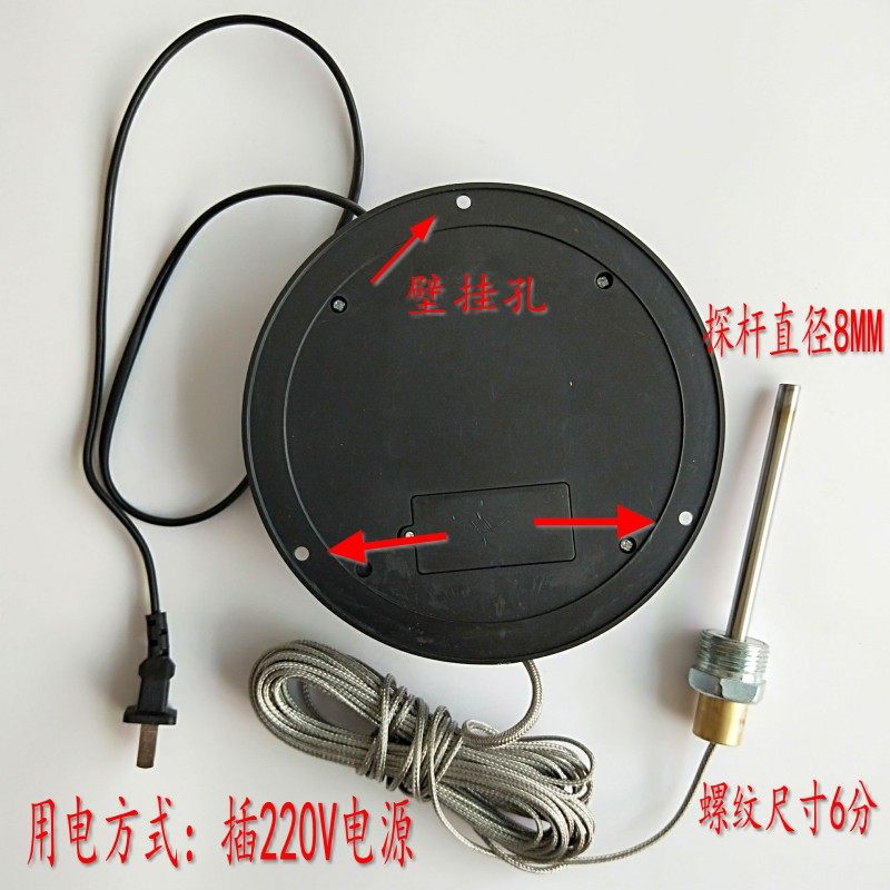 高温数显温度计0-500度烤箱温度表烘干机烤房烤鸭火炉准确5米