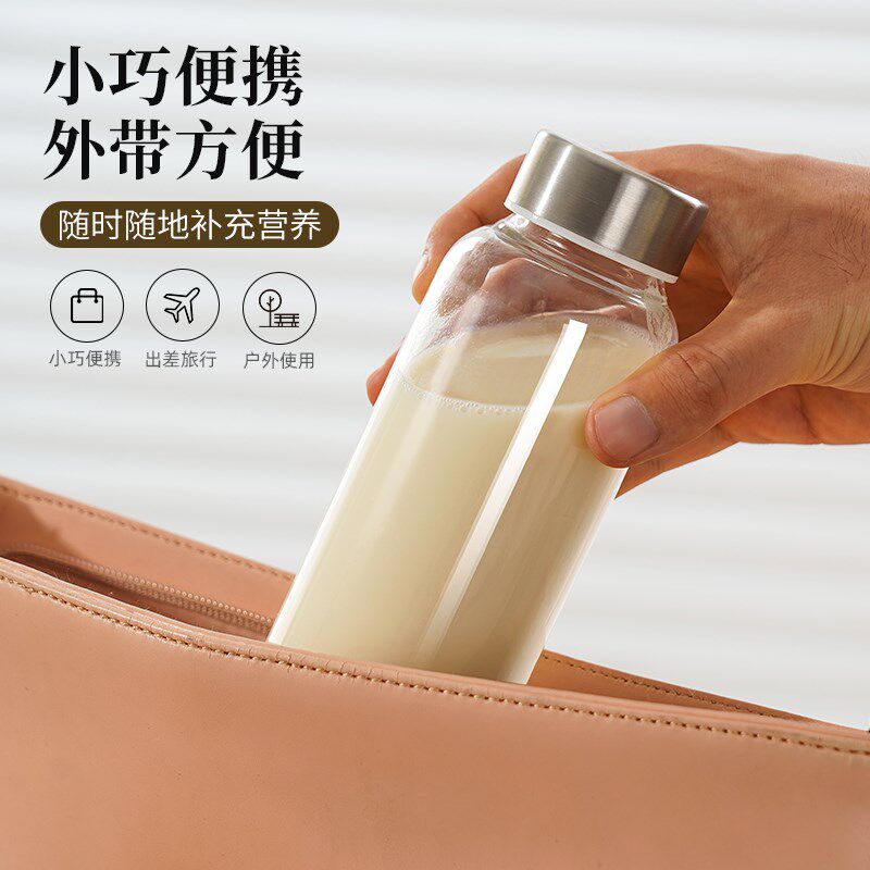 豆浆杯早餐专用上班族便携外带耐高温牛奶玻璃杯带盖家用密封水瓶
