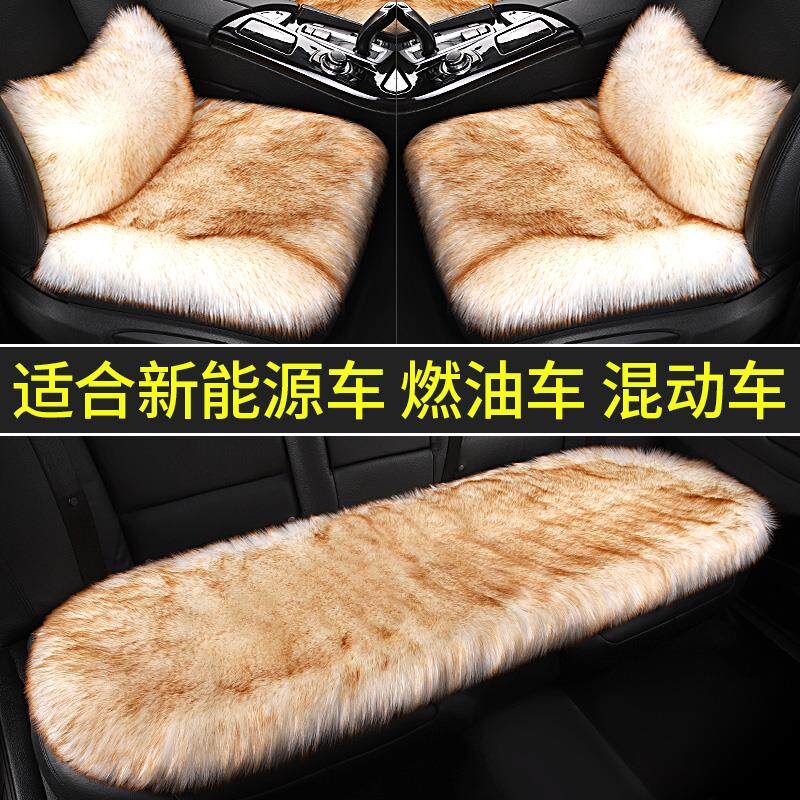 长安第二代CS55PLUS专用汽车毛绒坐垫冬季无靠背兔毛绒单片座垫子