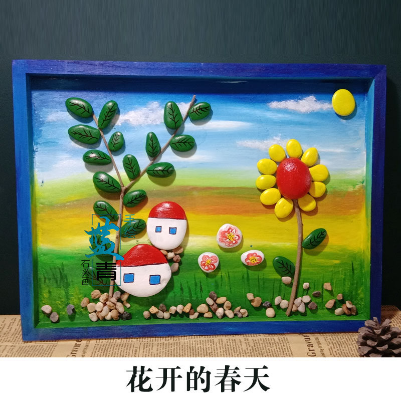主题春夏秋冬木相框石头拼画手工礼品幼儿园手绘走廊装饰文化墙