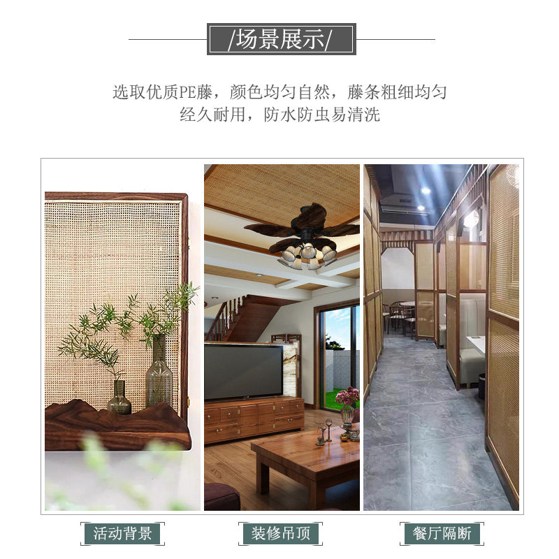 藤编材料仿天然西笪井字吊顶贴面装饰家具改造屏风塑料四方格编织