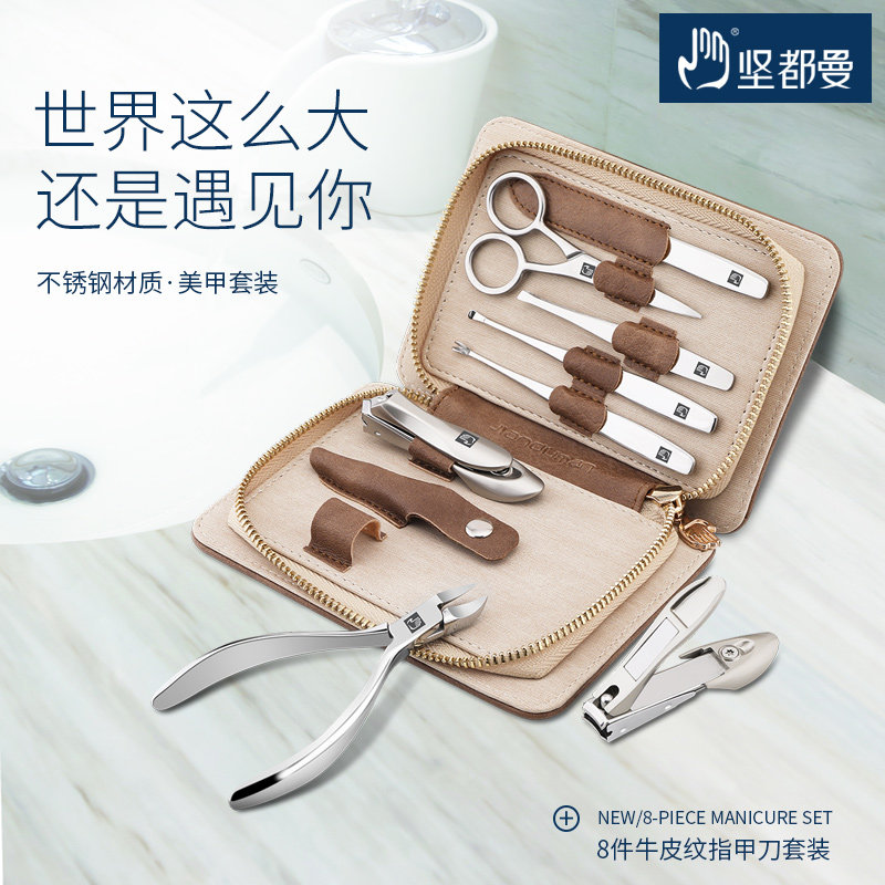 坚都曼指甲剪斜口单个装大号防飞溅家用工具套装修脚刀鹰嘴甲沟钳