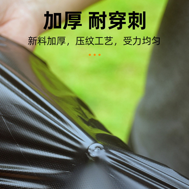 超大垃圾袋大号加厚黑色商用餐饮垃级袋环卫户外特大垃圾桶袋家用