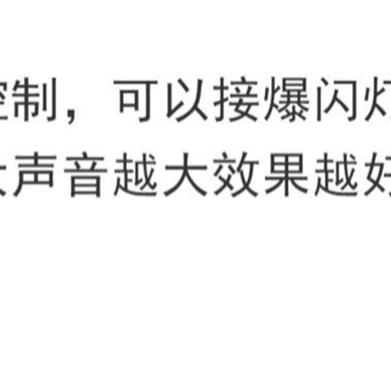 汽车警报器喇叭无线遥控车载喊话器改装鸣笛扬声器12v大功率超响